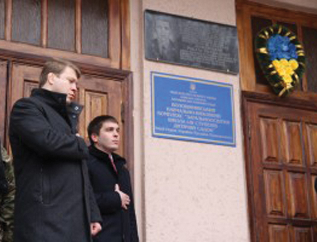 Відкриття меморіальної дошки пам'яті на фасаді місцевої школи, де навчався Р.М. Лужевський