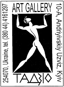 Olena Yagodovska logo.jpg